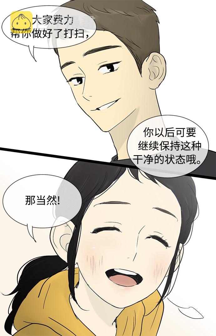 第28话29