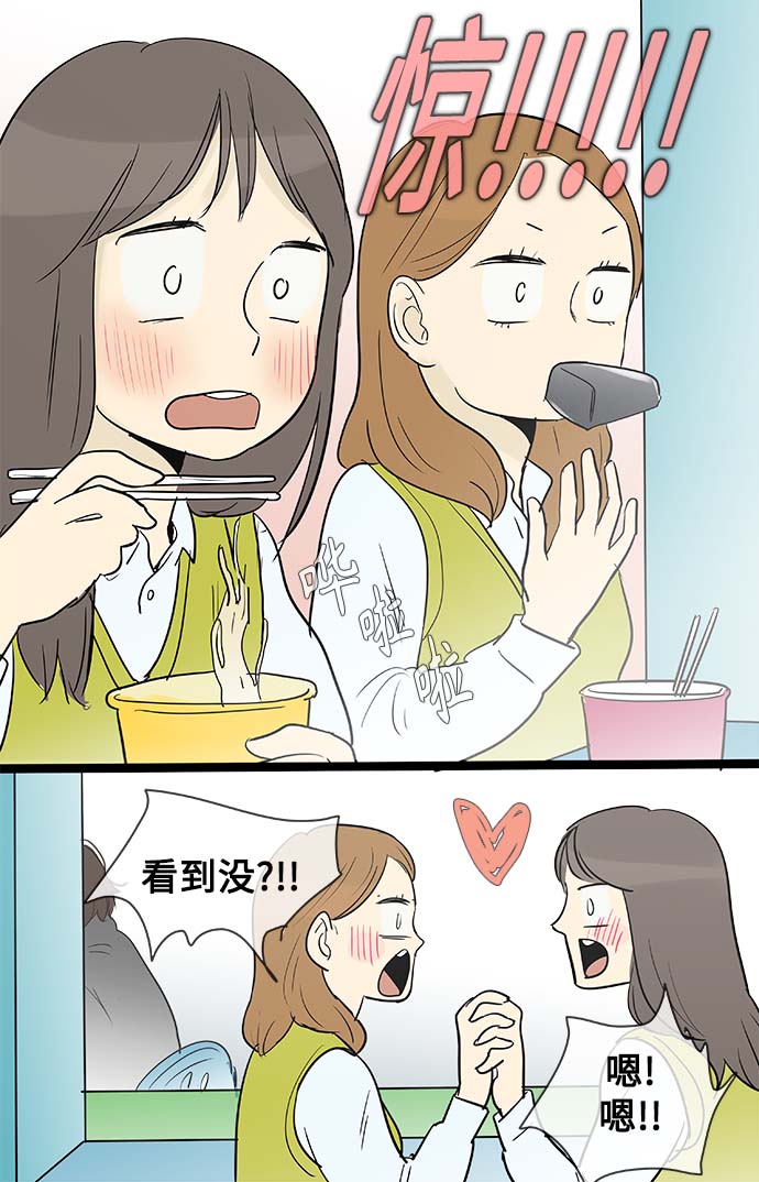 第132话25
