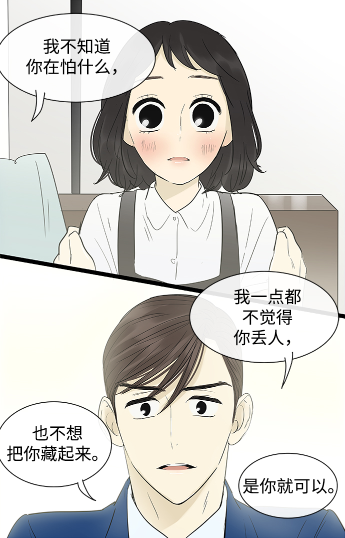 第105话21