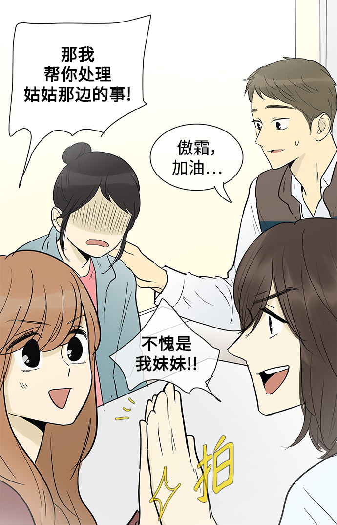 第134话20