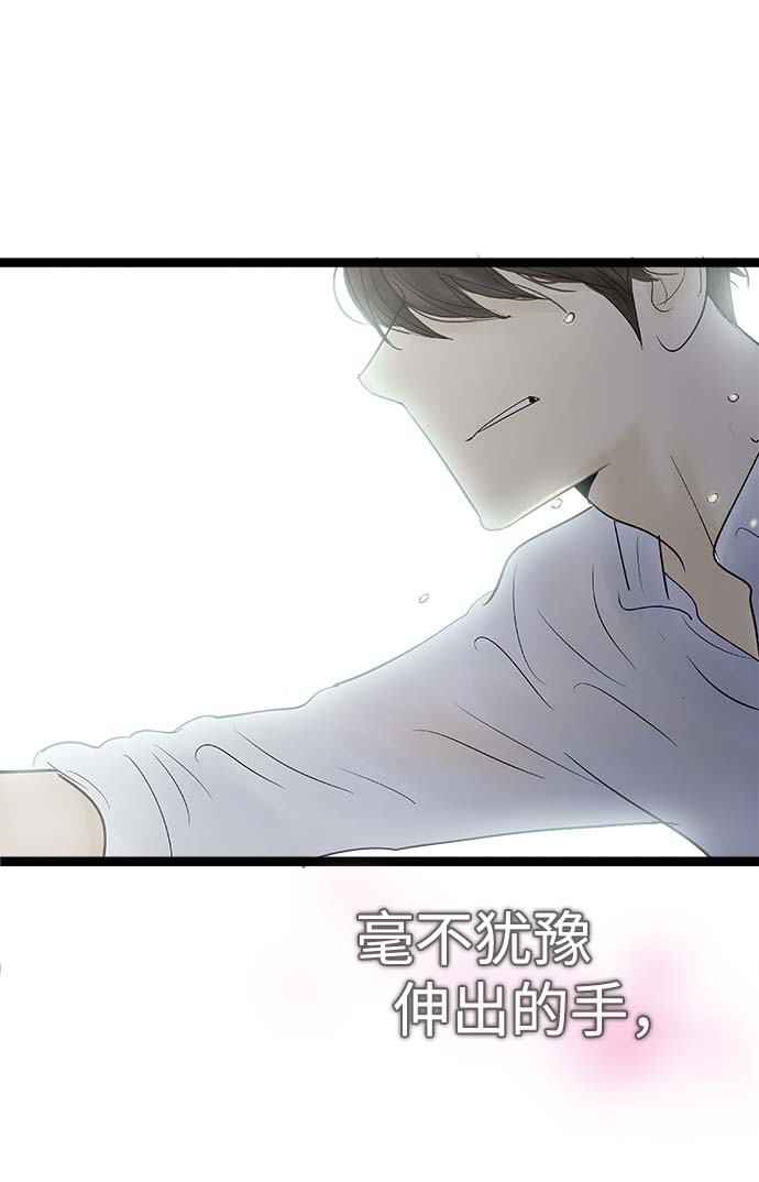 第64话11