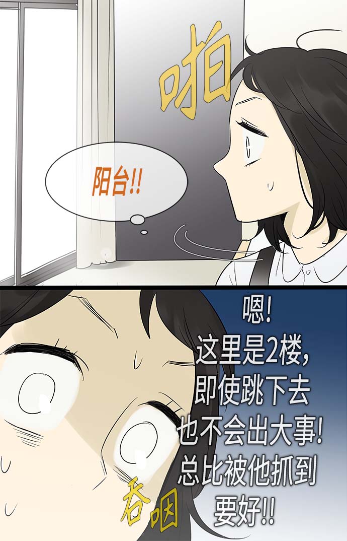第101话16