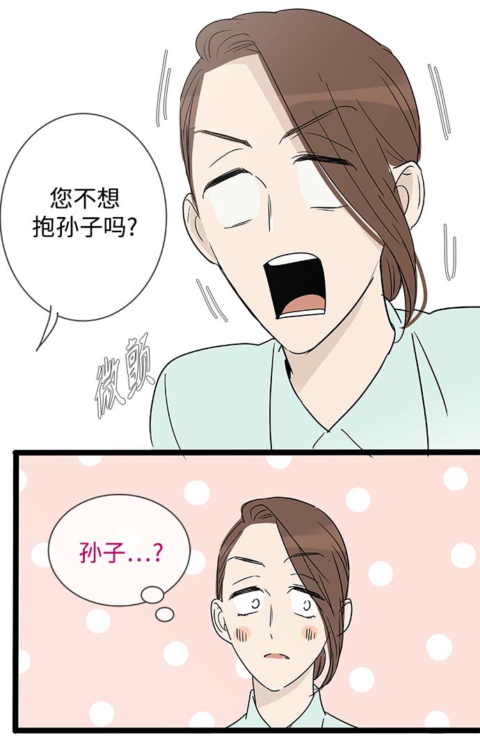 第153话（特别篇18）18