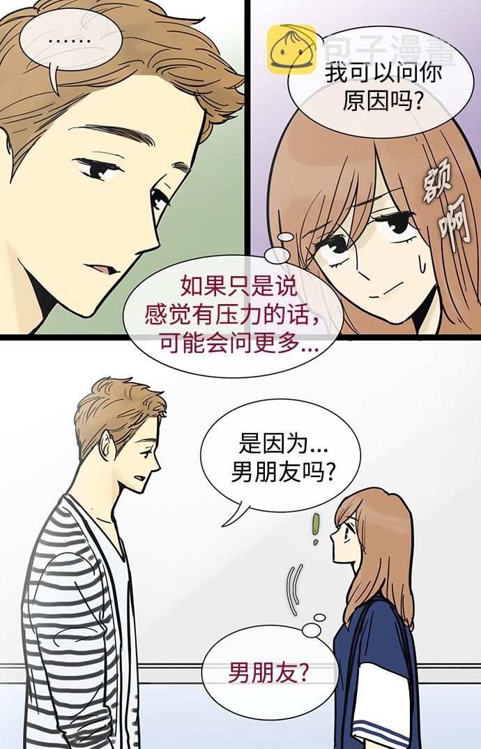 第48话12