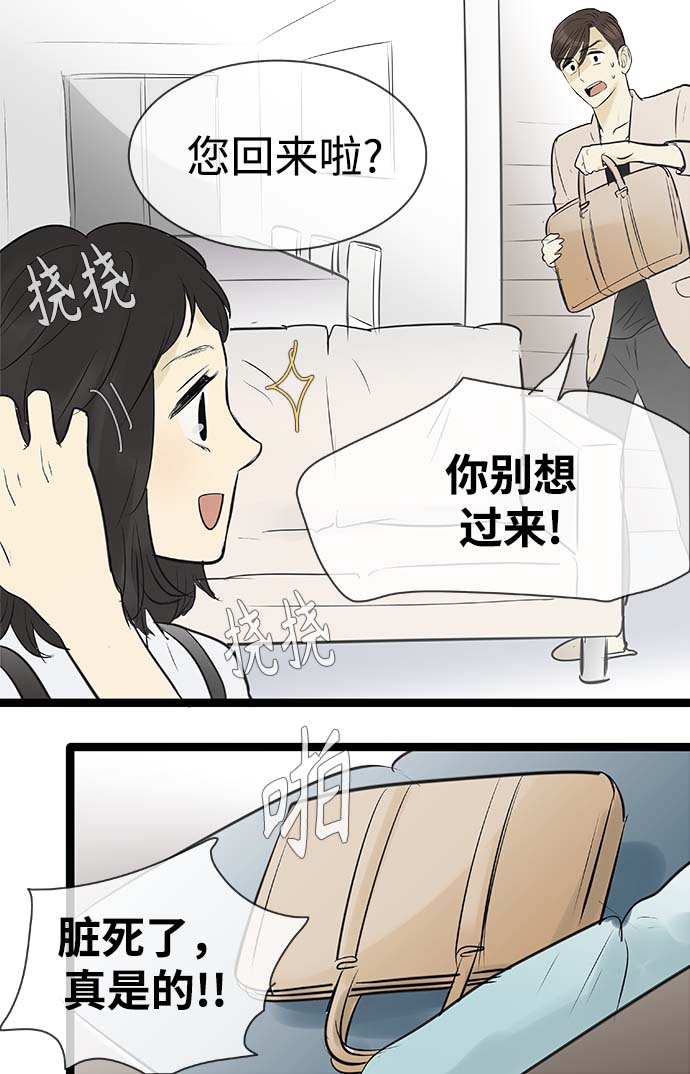 第85话32
