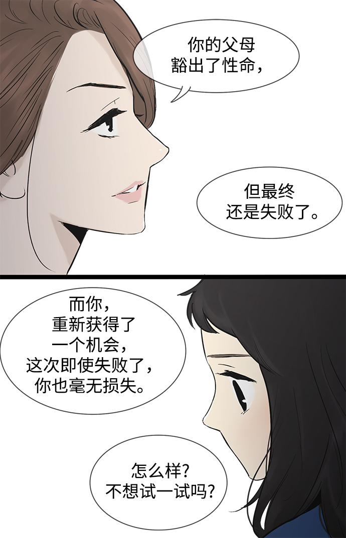 第35话29