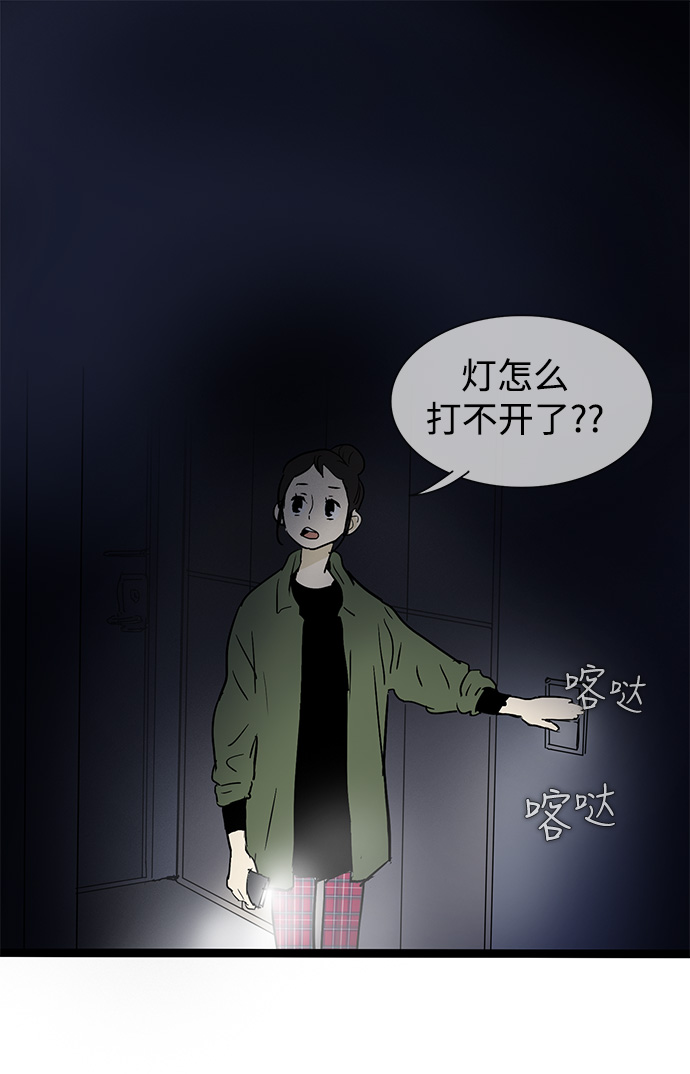 第25话37
