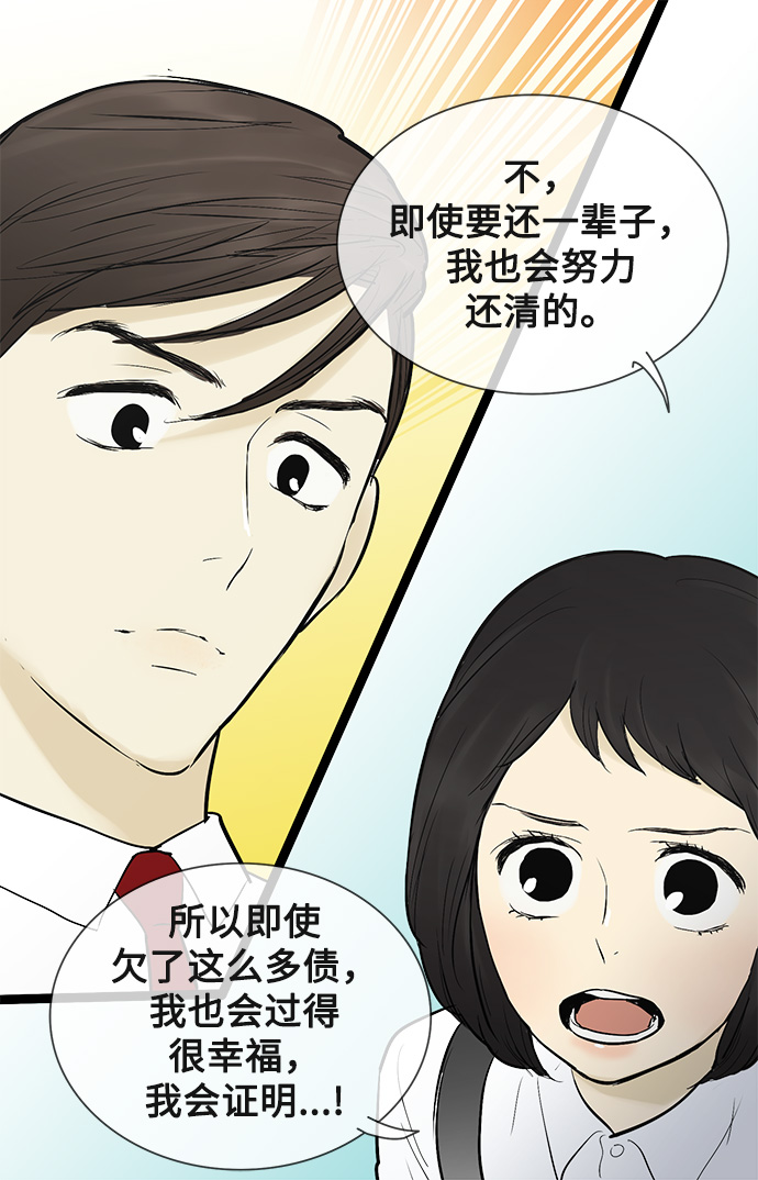 第46话17