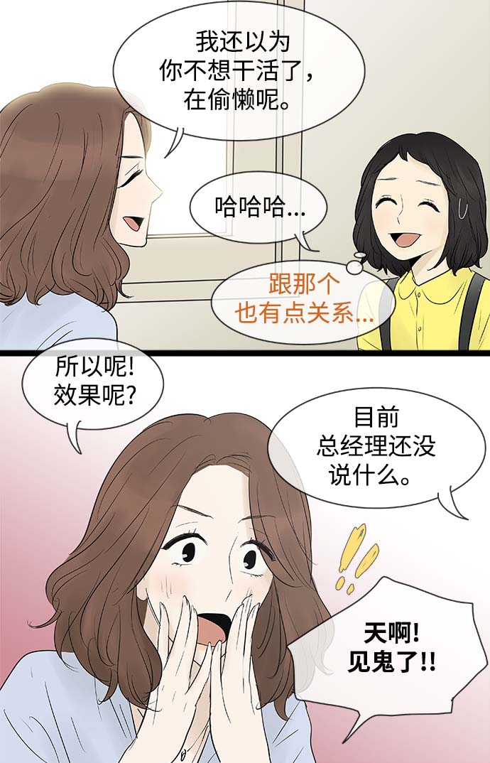 第61话32