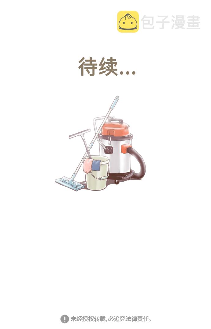 第84话29
