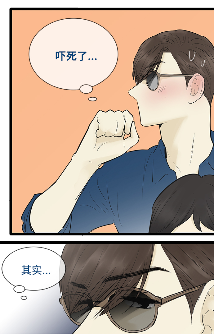 第80话14