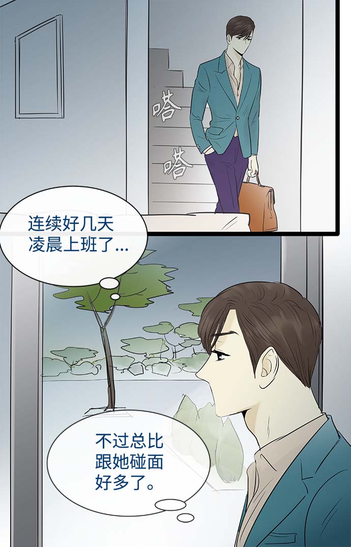 第87话23
