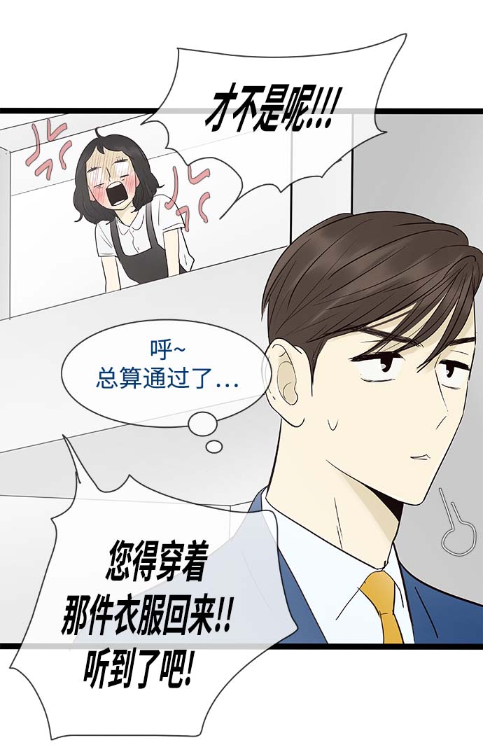 第104话21