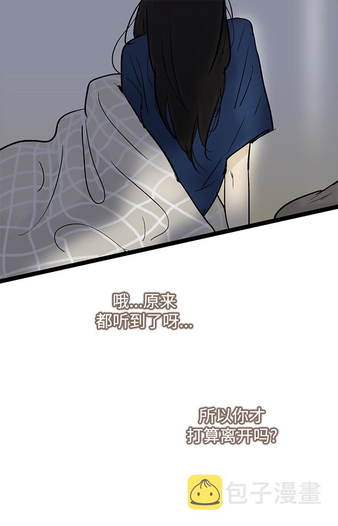 第36话2