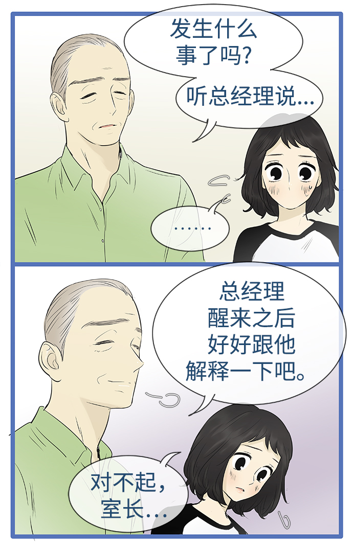 第92话14