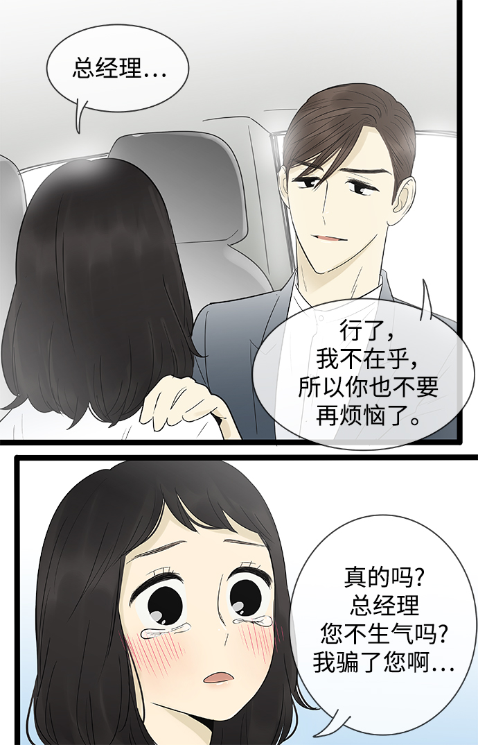 第122话22
