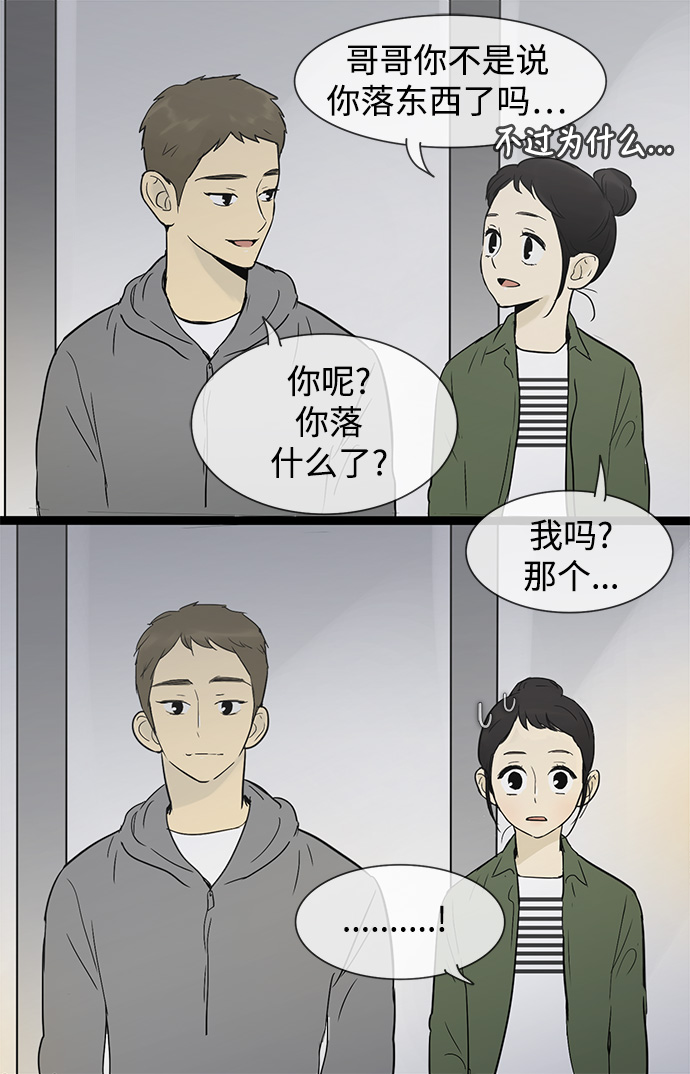 第30话35