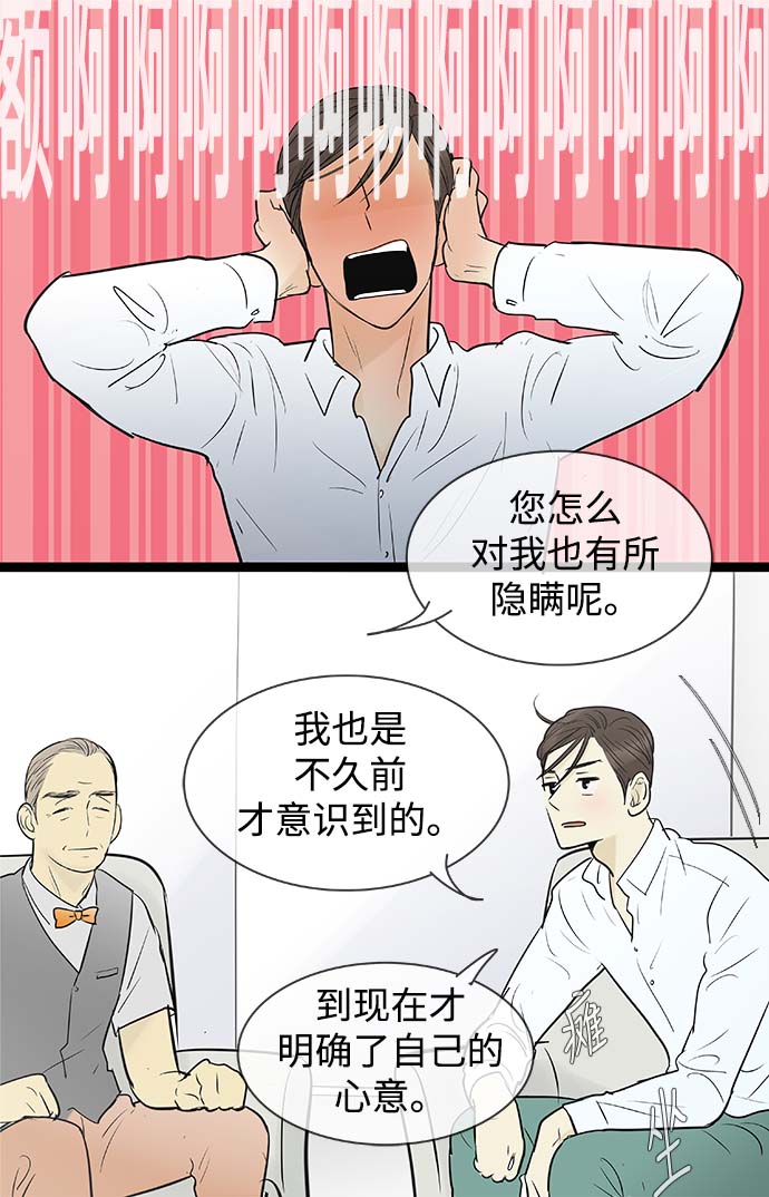 第69话16