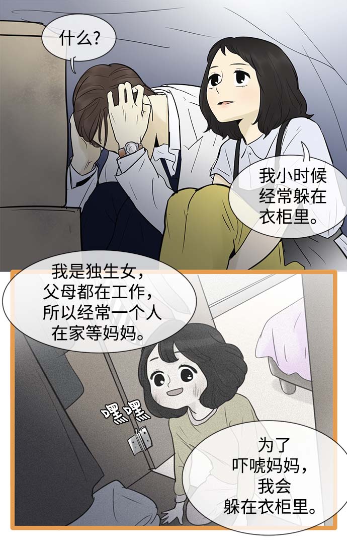 第55话22
