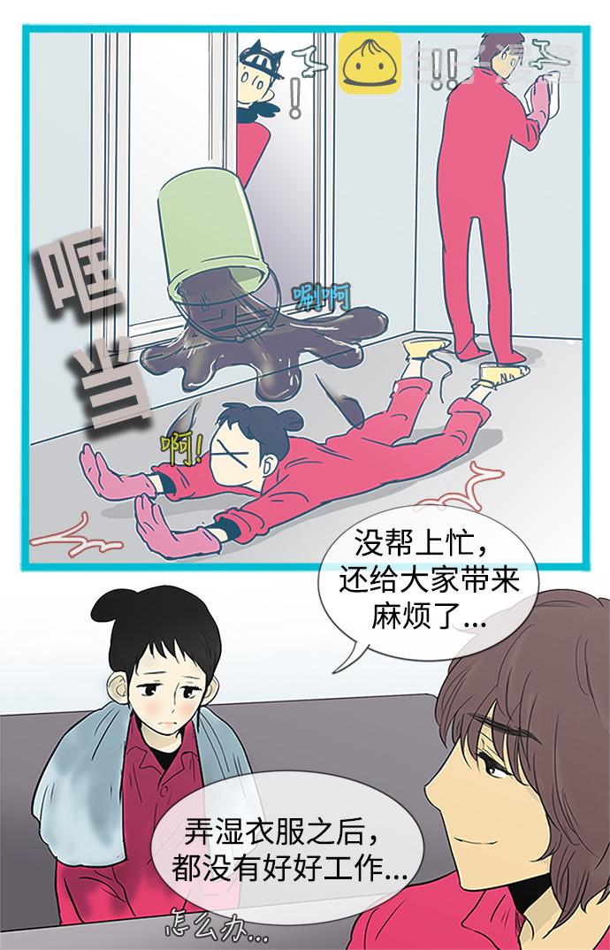 第8话5