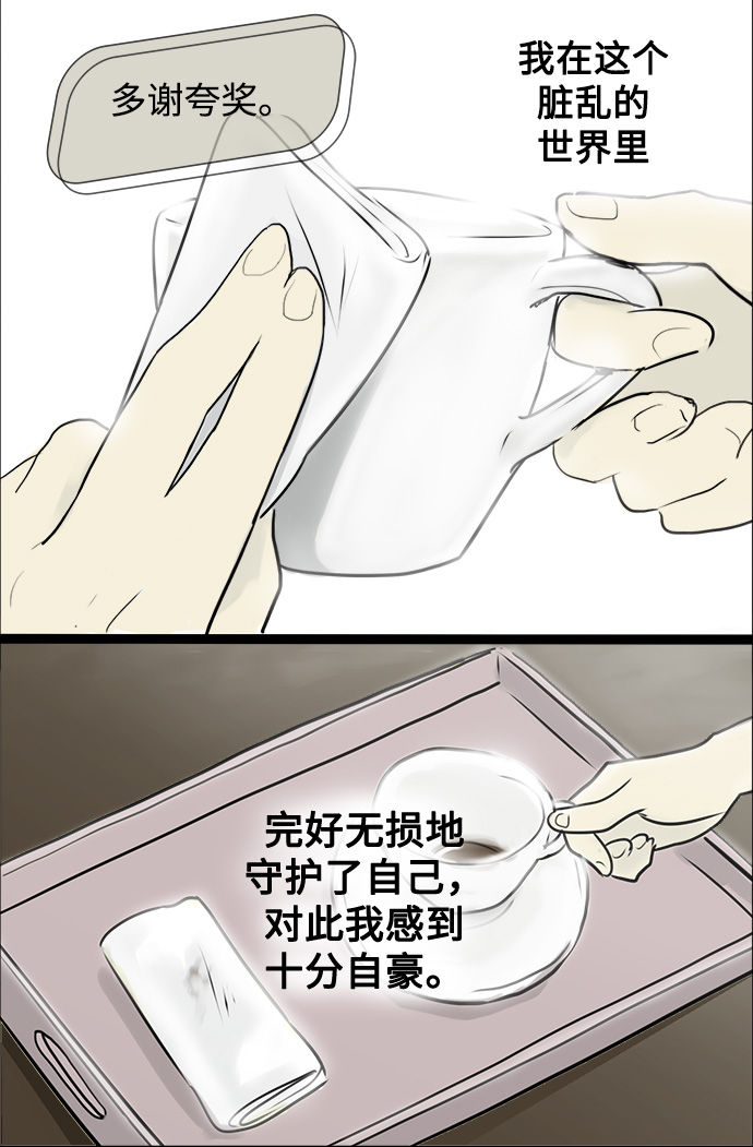 序幕4
