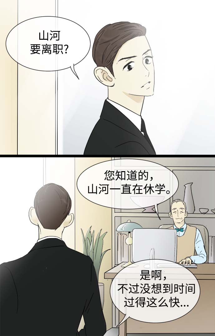 第14话12