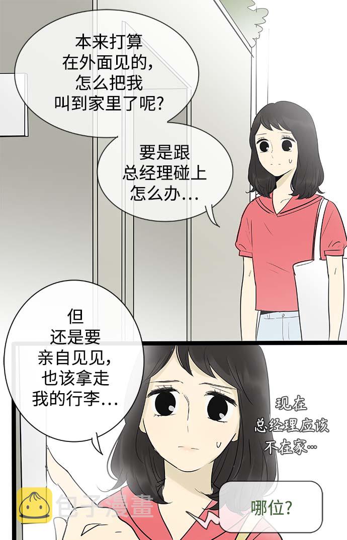 第130话23