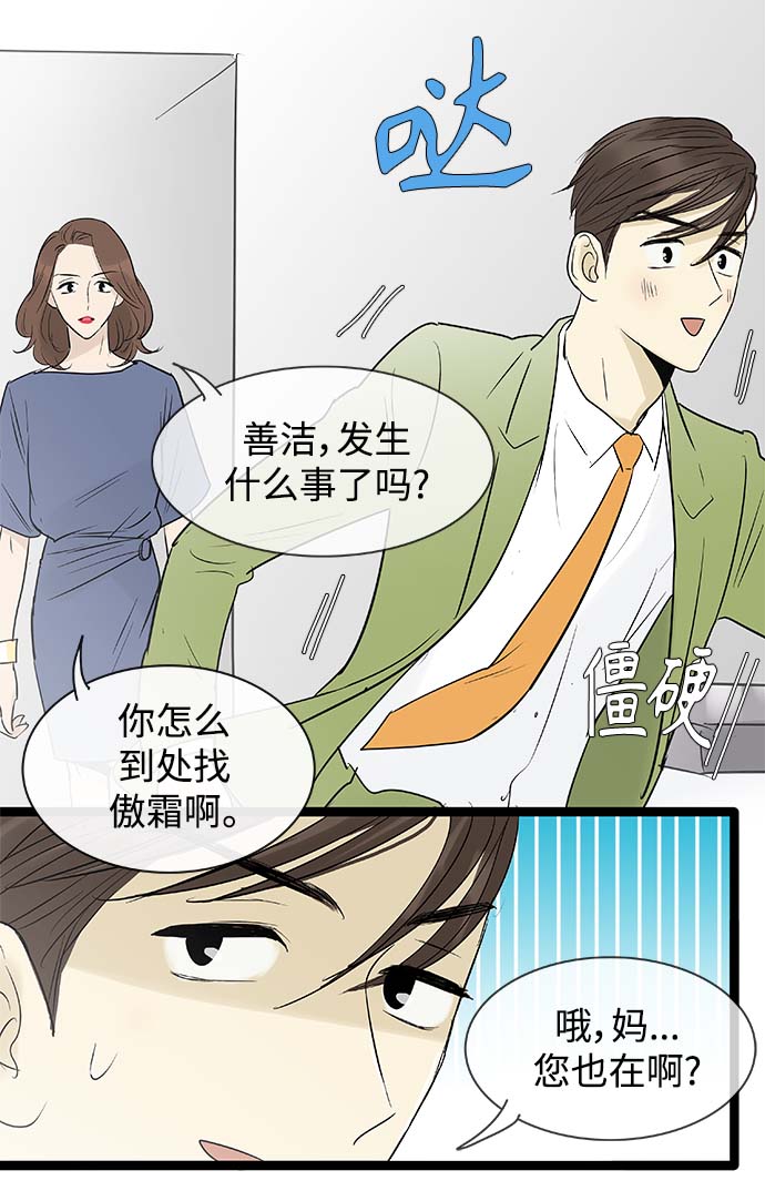 第101话3