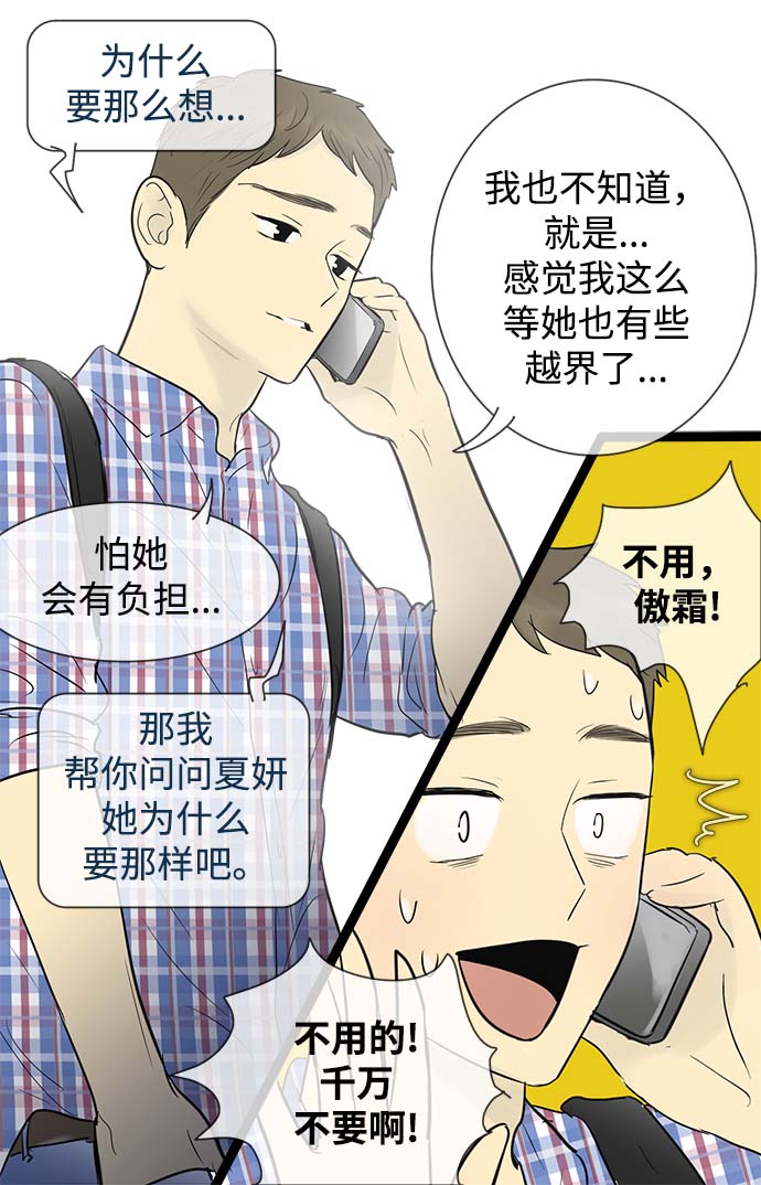 第53话19