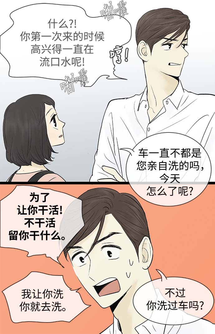第62话27