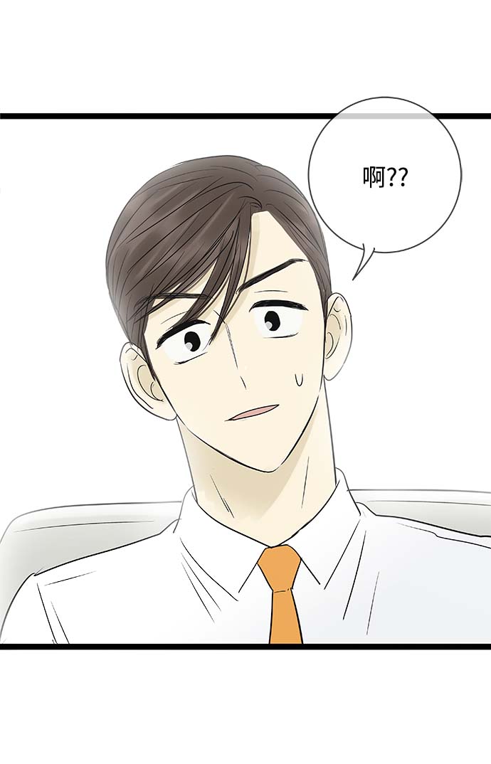 第100话28