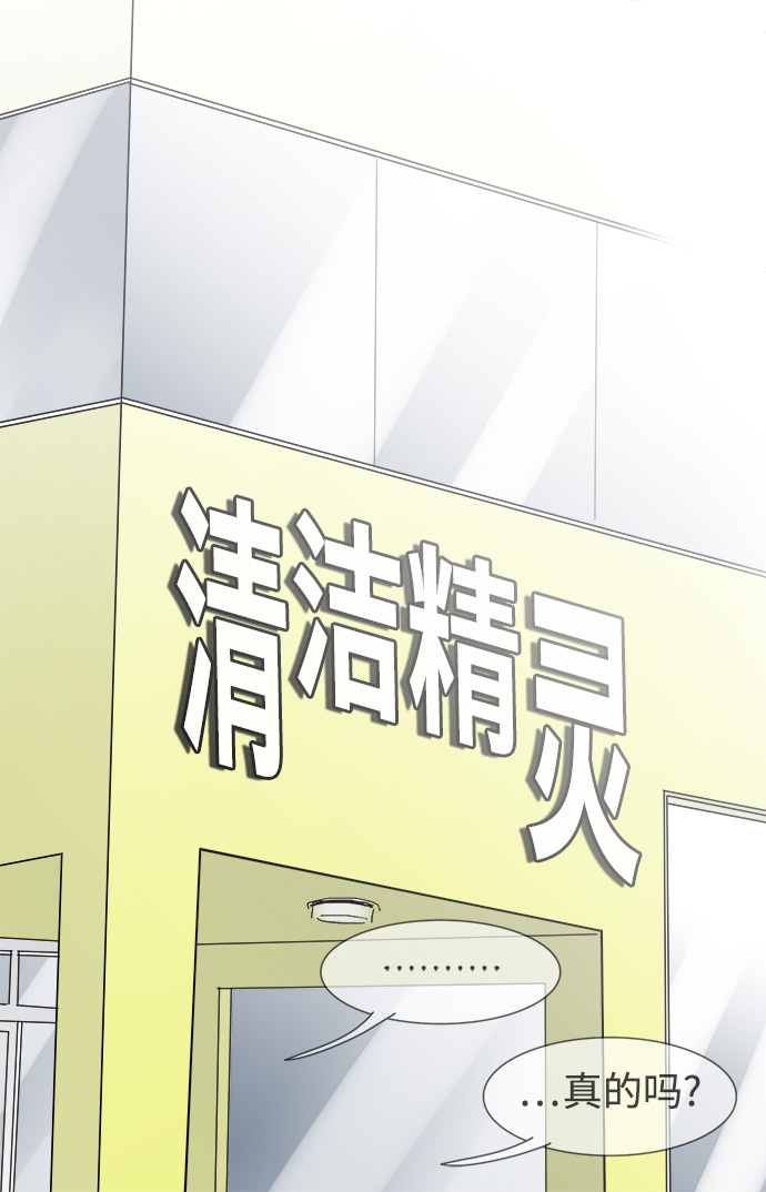 第10话34