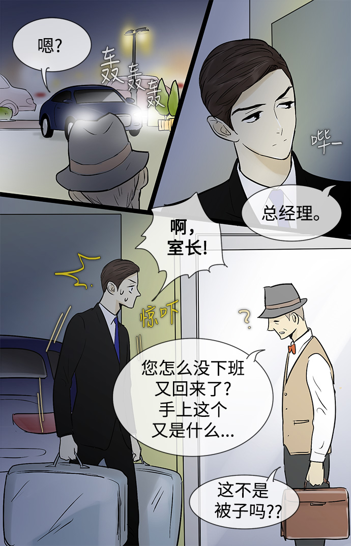 第39话20