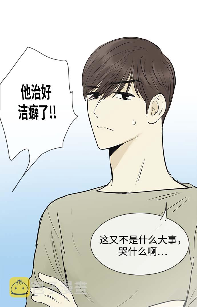 第96话31