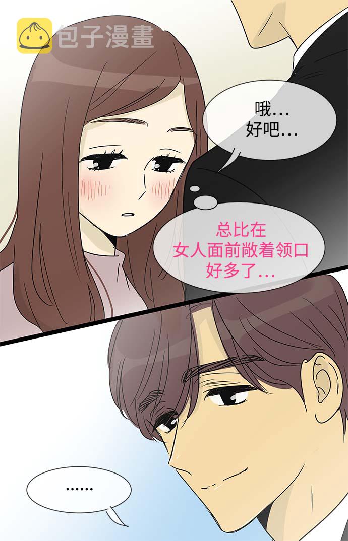 第148话（特别篇13）29