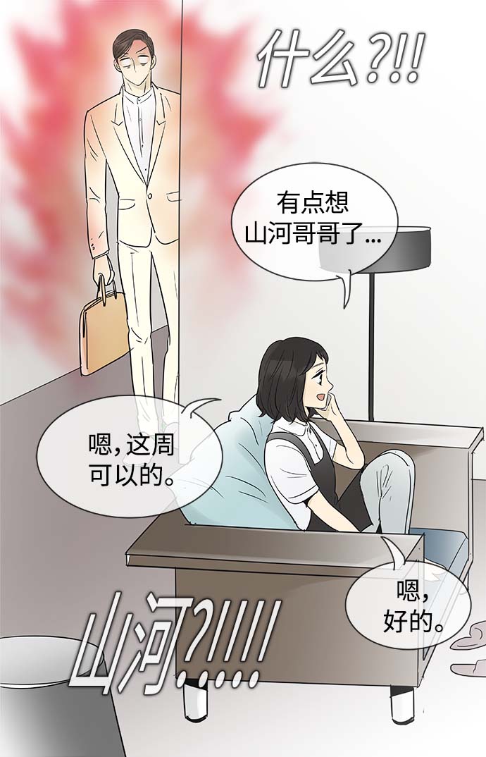 第98话38