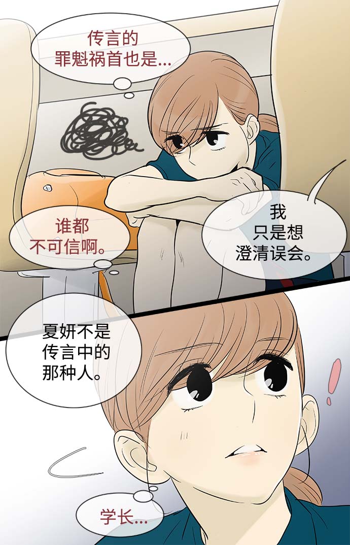 第59话14