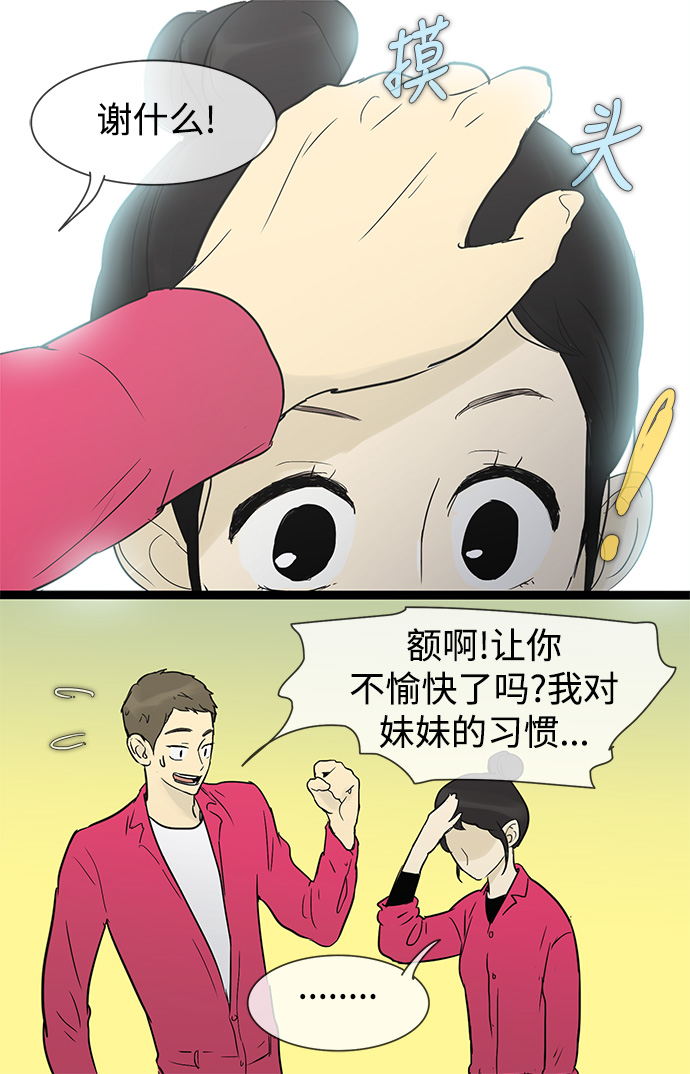 第27话16