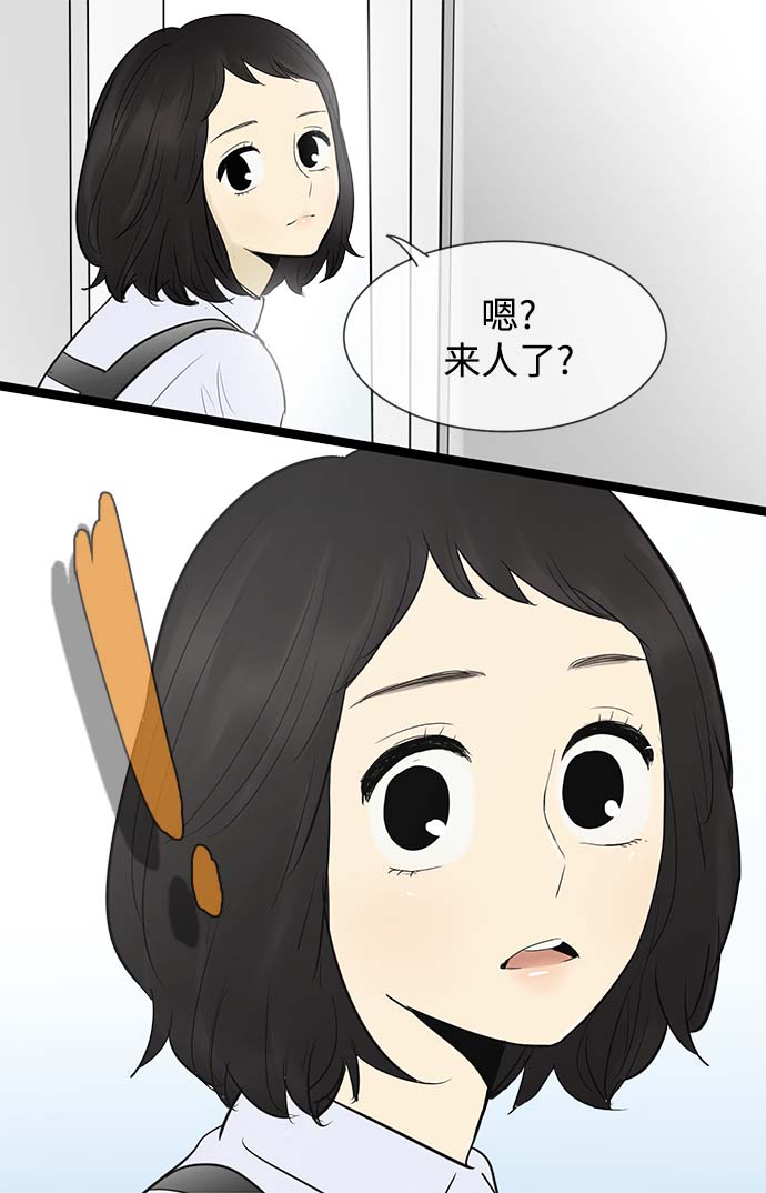 第54话24