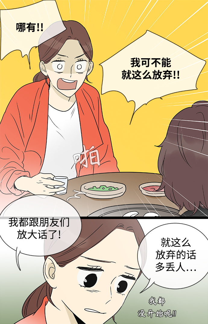第139话（特别篇4）14