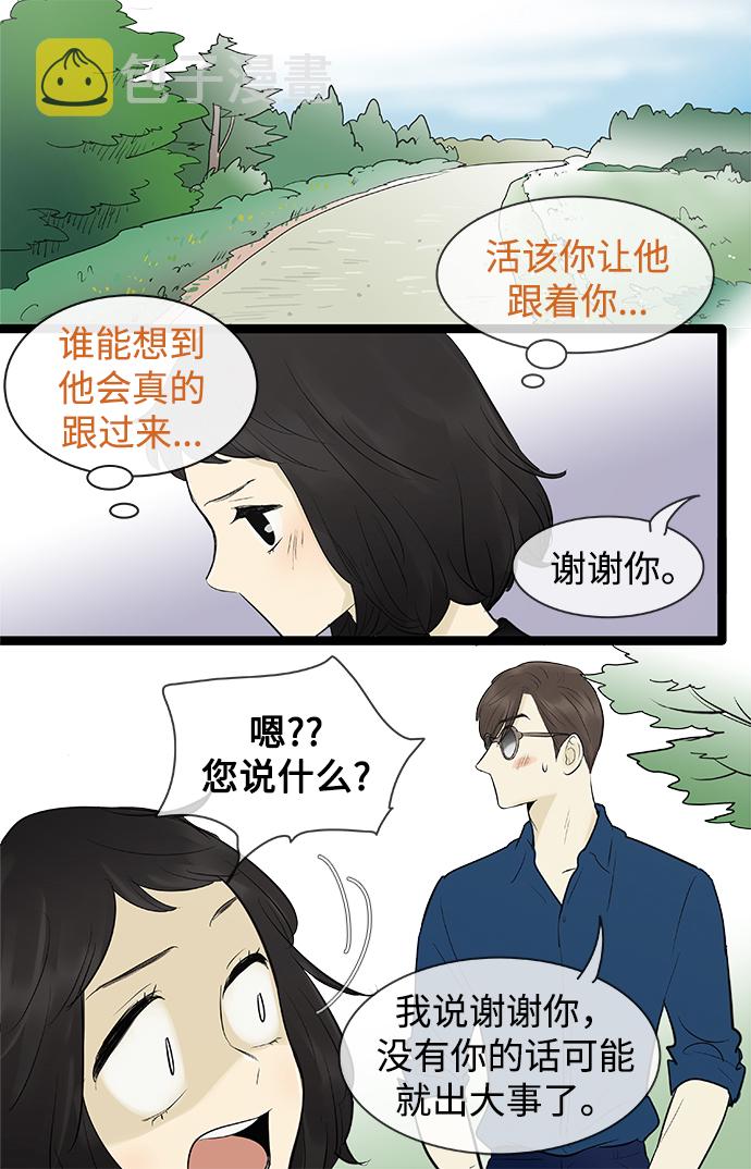 第80话24