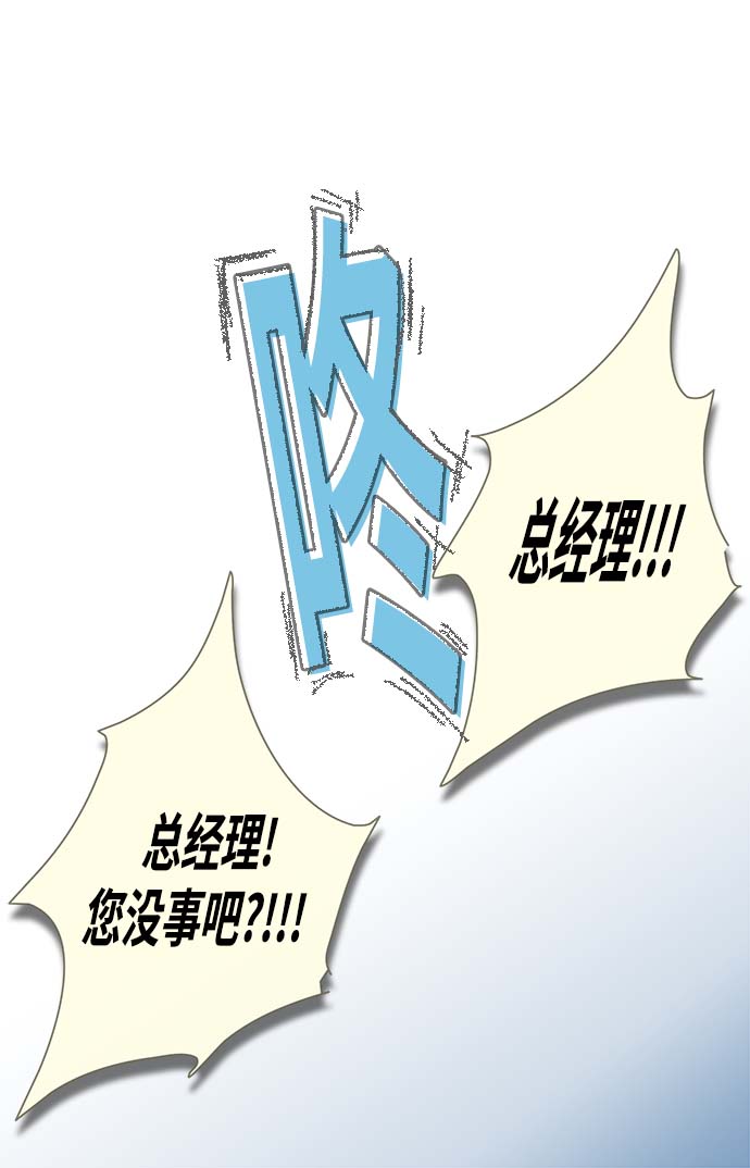 第14话42