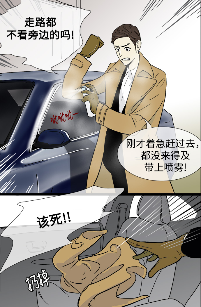 第1话14