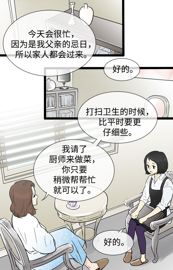 第44话1