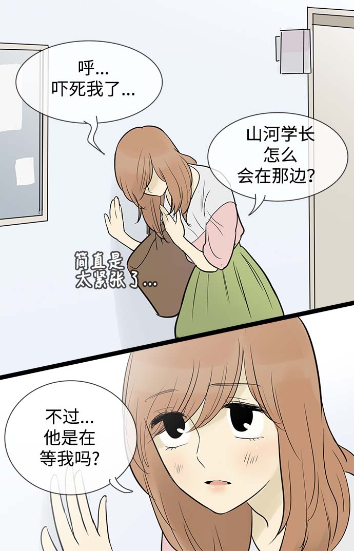 第53话14
