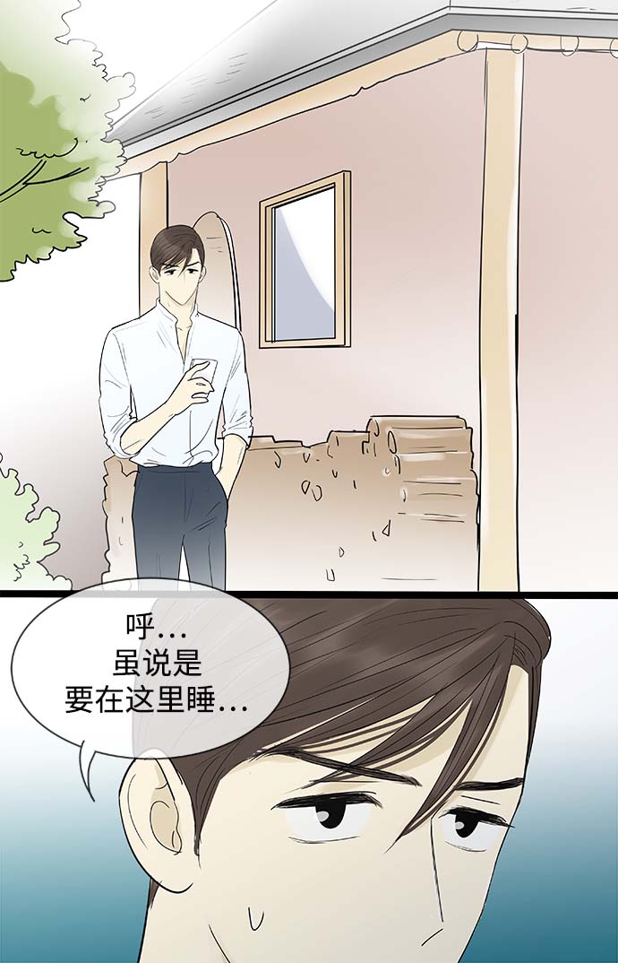 第123话5