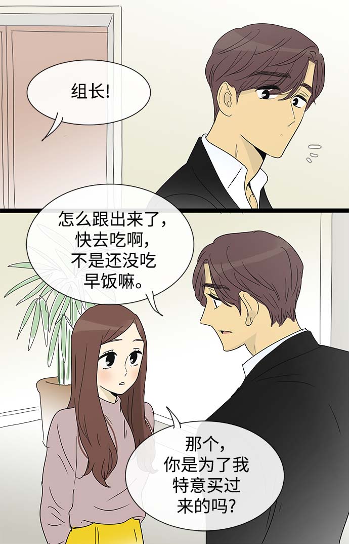 第148话（特别篇13）23