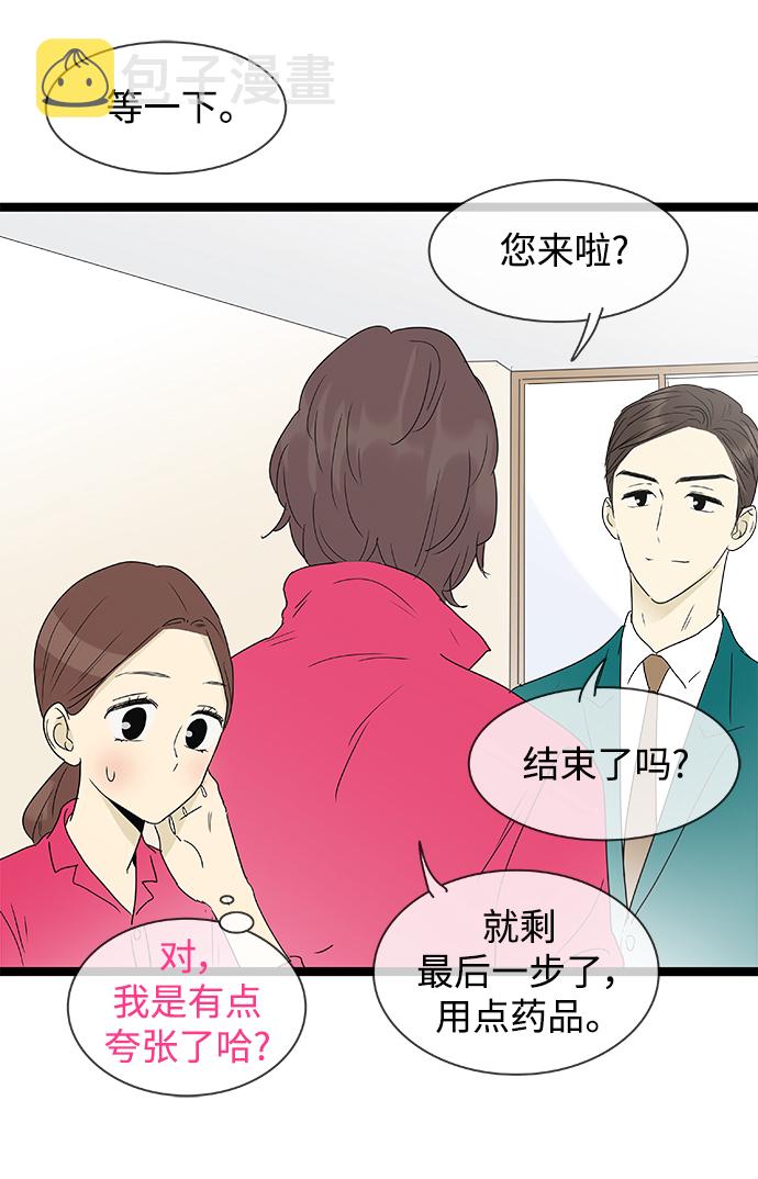 第138话（特别篇3）28