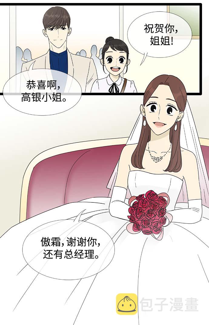 第158话 (外传1）19