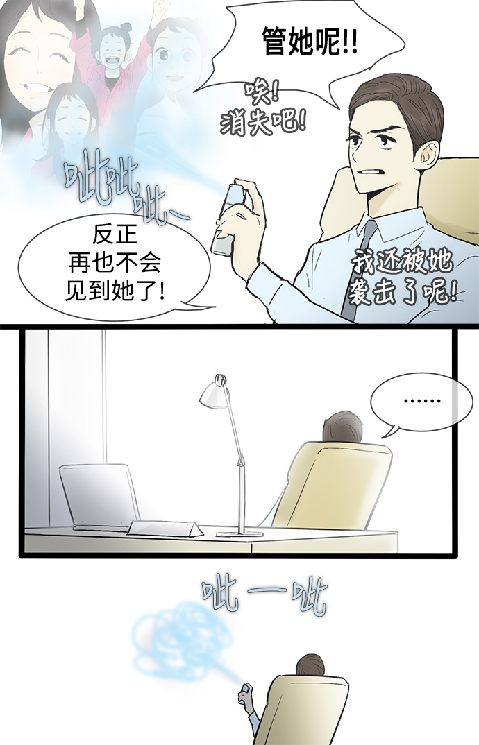 第33话26